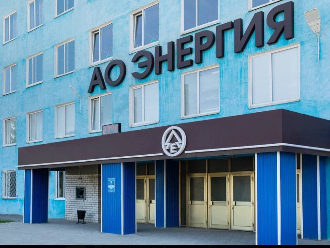 "Энергия" cпеціалізується на виробництві хімічних джерел струму – батарейок та акумуляторів, зокрема й для дронів, а також батареї для авіації та флоту