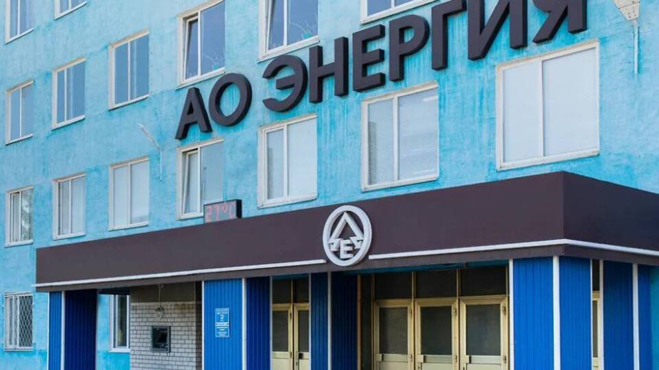 "Энергия" cпеціалізується на виробництві хімічних джерел струму – батарейок та акумуляторів, зокрема й для дронів, а також батареї для авіації та флоту
