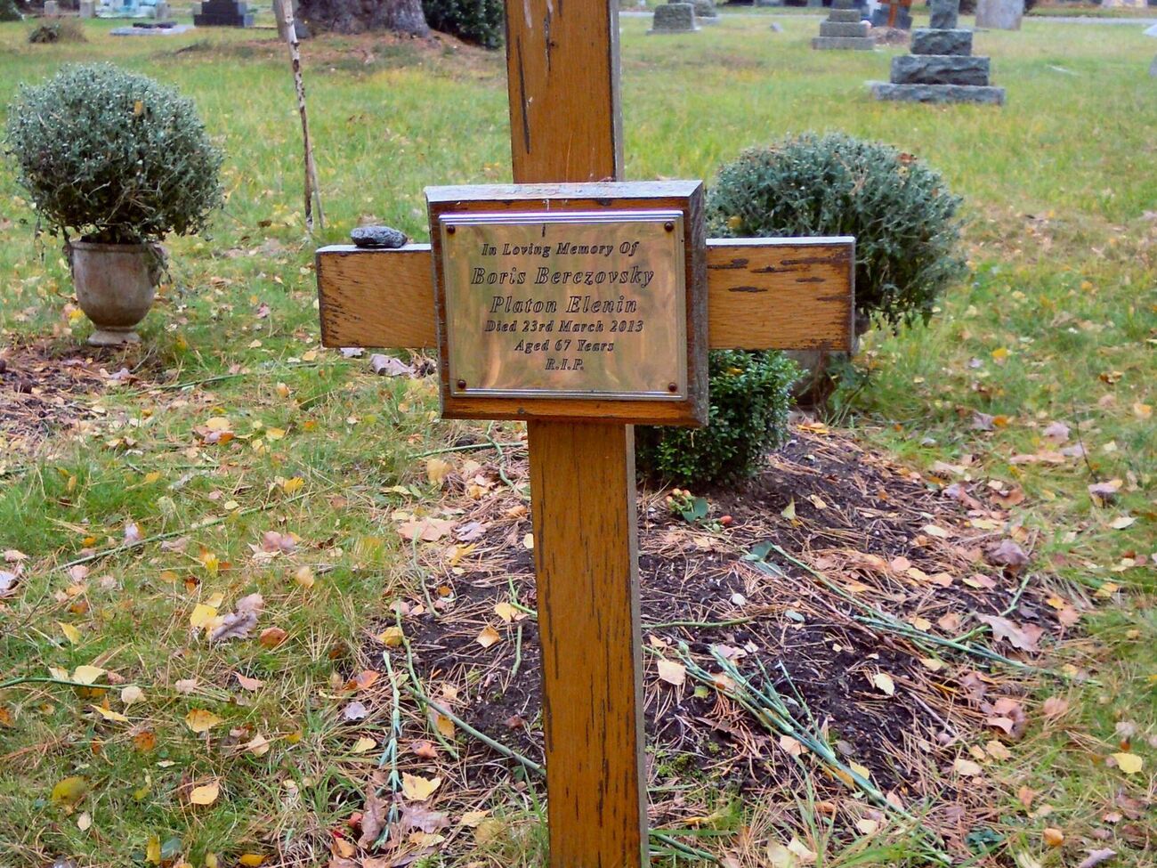 Березовский похоронен на кладбище Бруквуд
