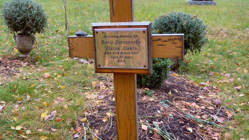 Березовский похоронен на кладбище Бруквуд