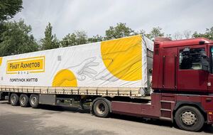 В хабе "Центр поддержки ВПЛ Кураховской общины" будут предоставлять помощь продуктами