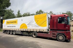 В хабе "Центр поддержки ВПЛ Кураховской общины" будут предоставлять помощь продуктами