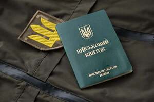 Изменения в бронировании расширяют возможности сохранения кадрового потенциала для предприятий, обеспечивающих обороноспособность Украины во время военного положения, говорится в сообщении Минэкономики