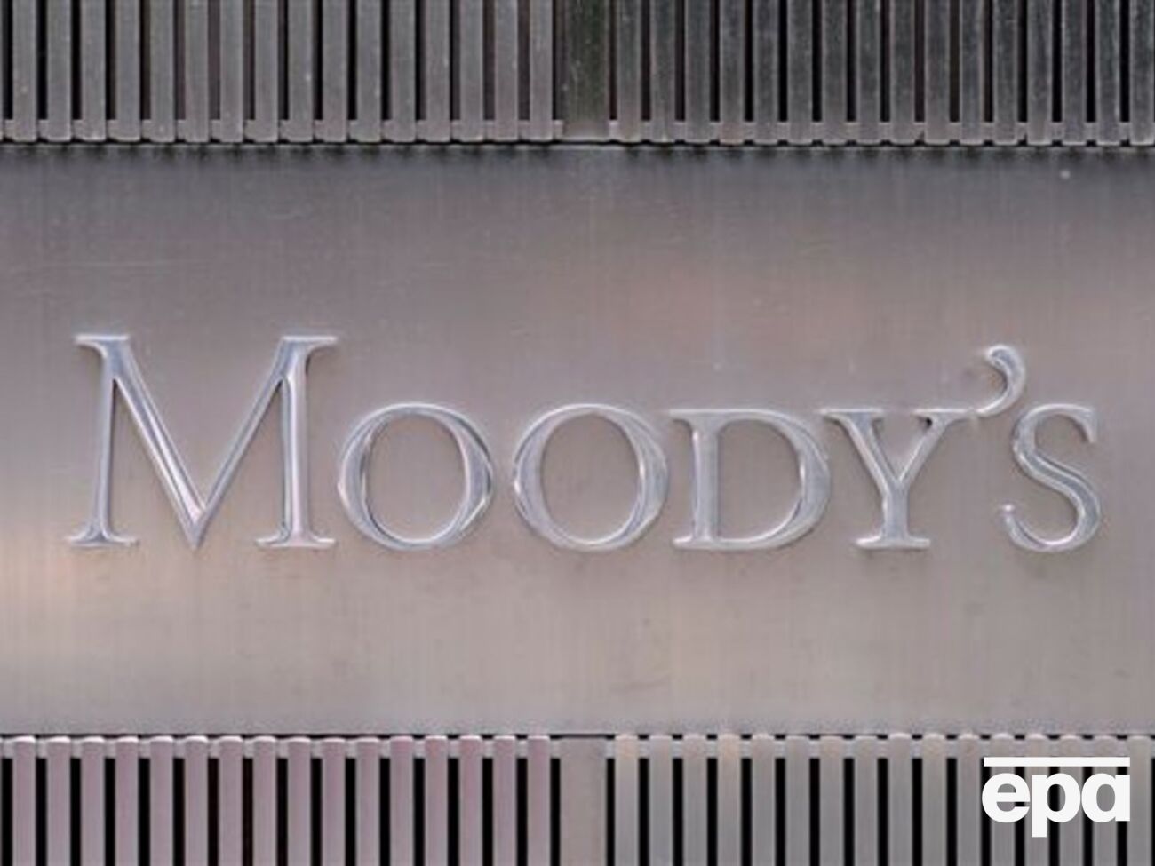 Moody's прогнозує сповільнення зростання ВВП України