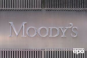 Moody's прогнозує сповільнення зростання ВВП України