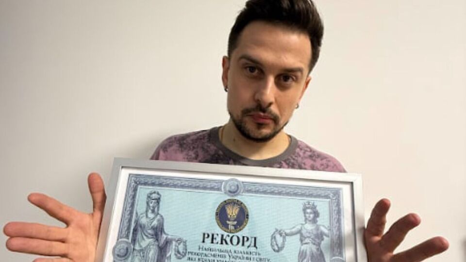 Хас: Виявилося, ніхто ще не створював кліпу, у якому оприлюднено імена й зібрано реальних українських рекордсменів