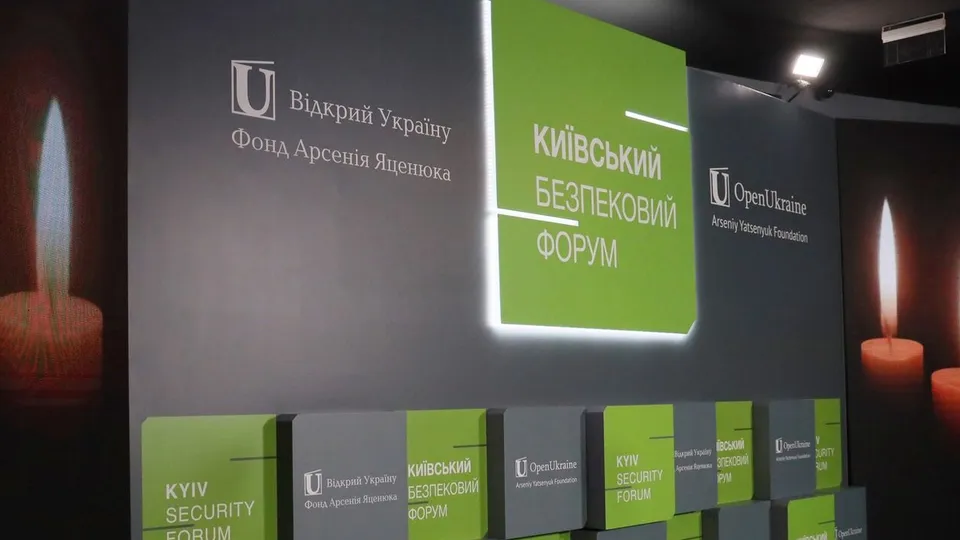 Форум продлится два дня
