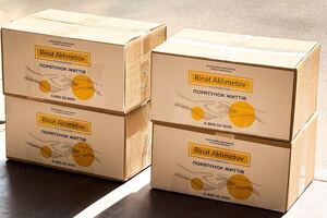 Людям допомога критично потрібна, каже волонтерка Фонду