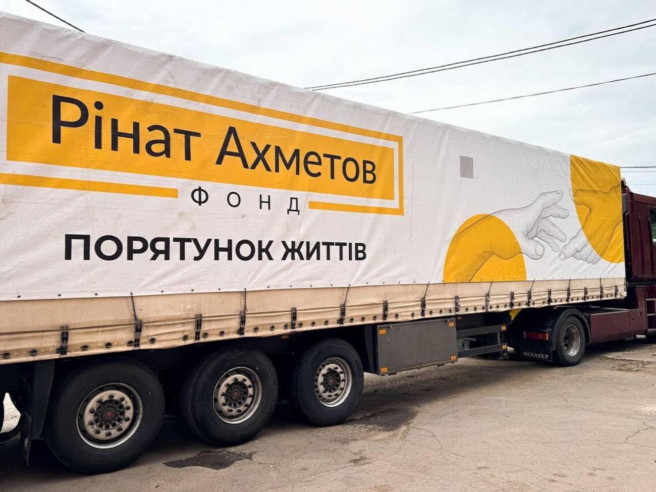 Фонд Рината Ахметова предоставляет переселенцам в Криворожском районе продуктовые наборы