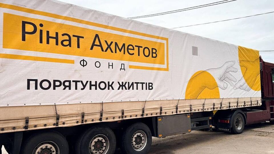 Фонд Ріната Ахметова надає переселенцям у Криворізькому районі продуктові набори