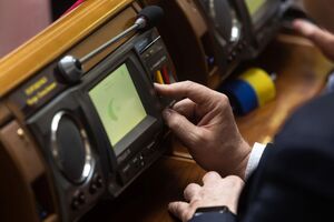 За ратифікацію угоди зі США проголосувало 338 нардепів