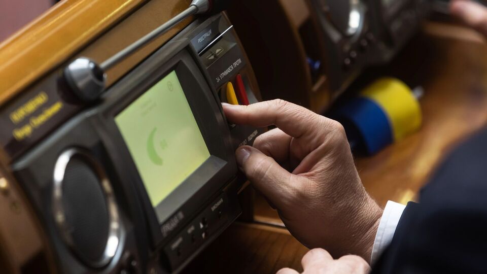 За ратифікацію угоди зі США проголосувало 338 нардепів