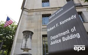 Мін'юст США повідомив, що обвинувачений знав, що порушує закон