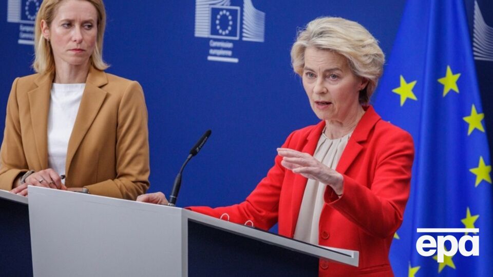 Фон дер Ляєн озвучила пропозиції до 18-го санкційного пакету проти РФ