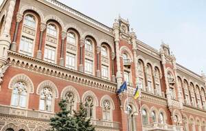 Нацбанк зможе додати віртуальні активи до резервів України