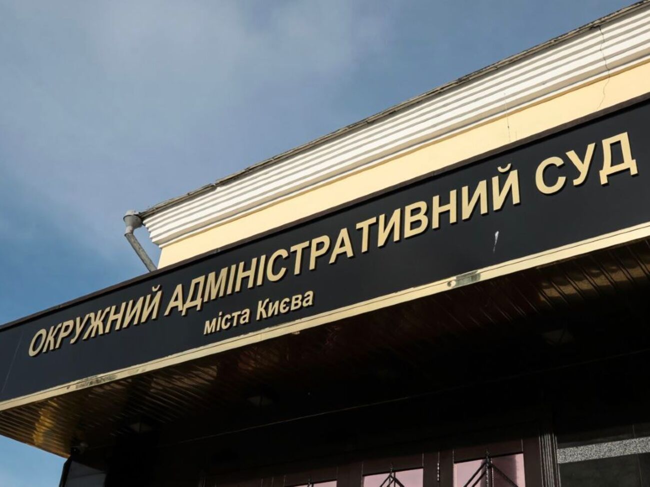 Про підозру в хабарі повідомили 2018 року