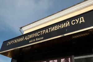 Про підозру в хабарі повідомили 2018 року