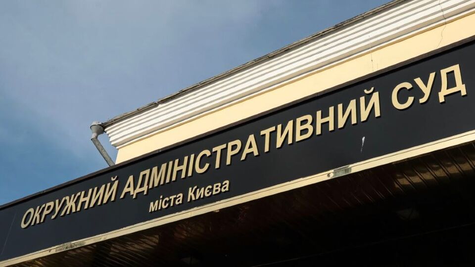 Про підозру в хабарі повідомили 2018 року