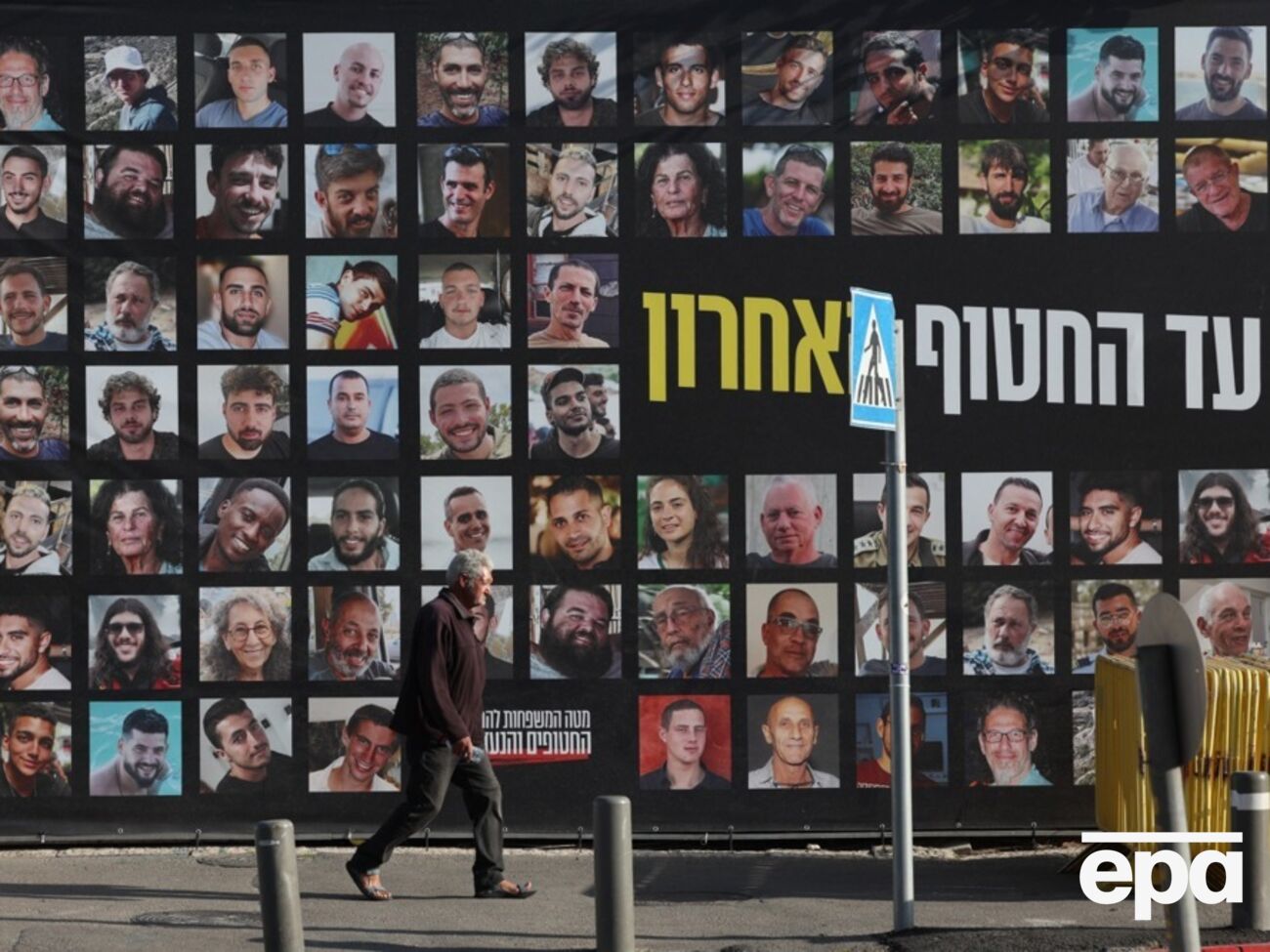 Восени 2023 року ХАМАС захопив приблизно 100 заручників