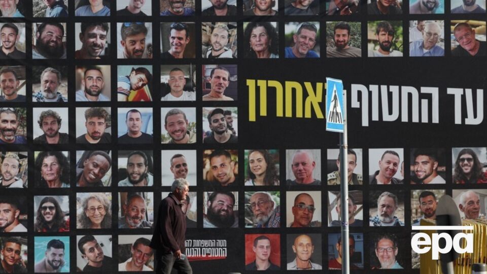 Осенью 2023 года ХАМАС захватил около 100 заложников