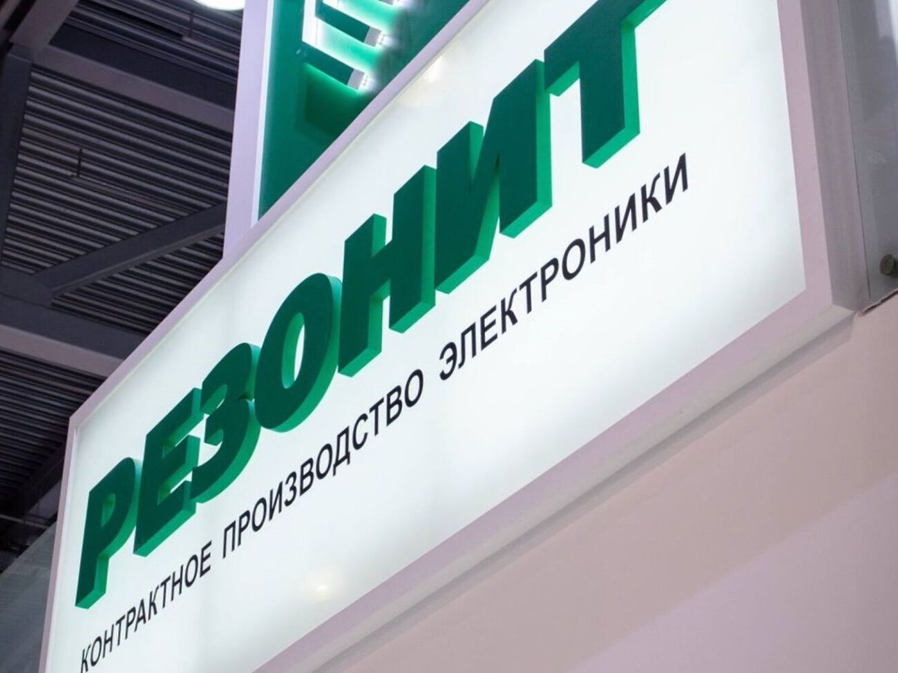 Результати ураження уточнюють