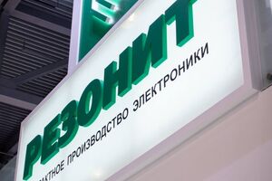 Точные результаты поражения уточняются