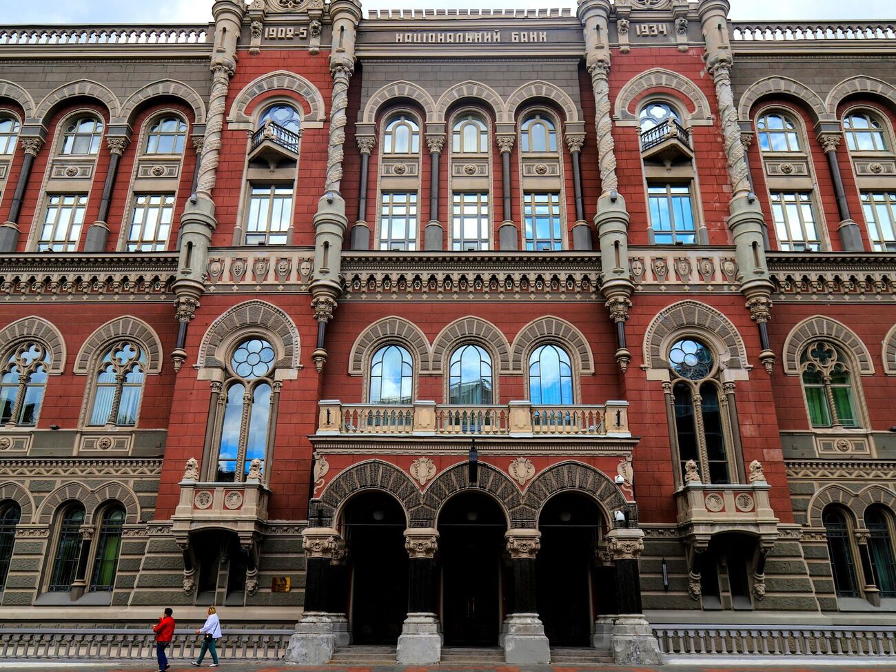 GMK Center: Украинская экономика сталкивается с критической нехваткой инвестиций