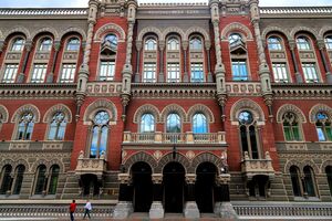 GMK Center: Украинская экономика сталкивается с критической нехваткой инвестиций