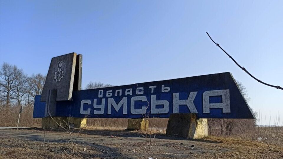 Боевые действия особенно обостряются на севере Сумской области, говорится в статье