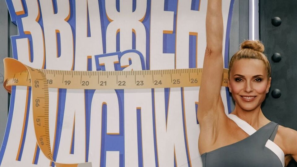 Боржемская стала тренером шоу