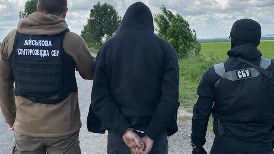 Затриманому оголосили про підозру в держзраді