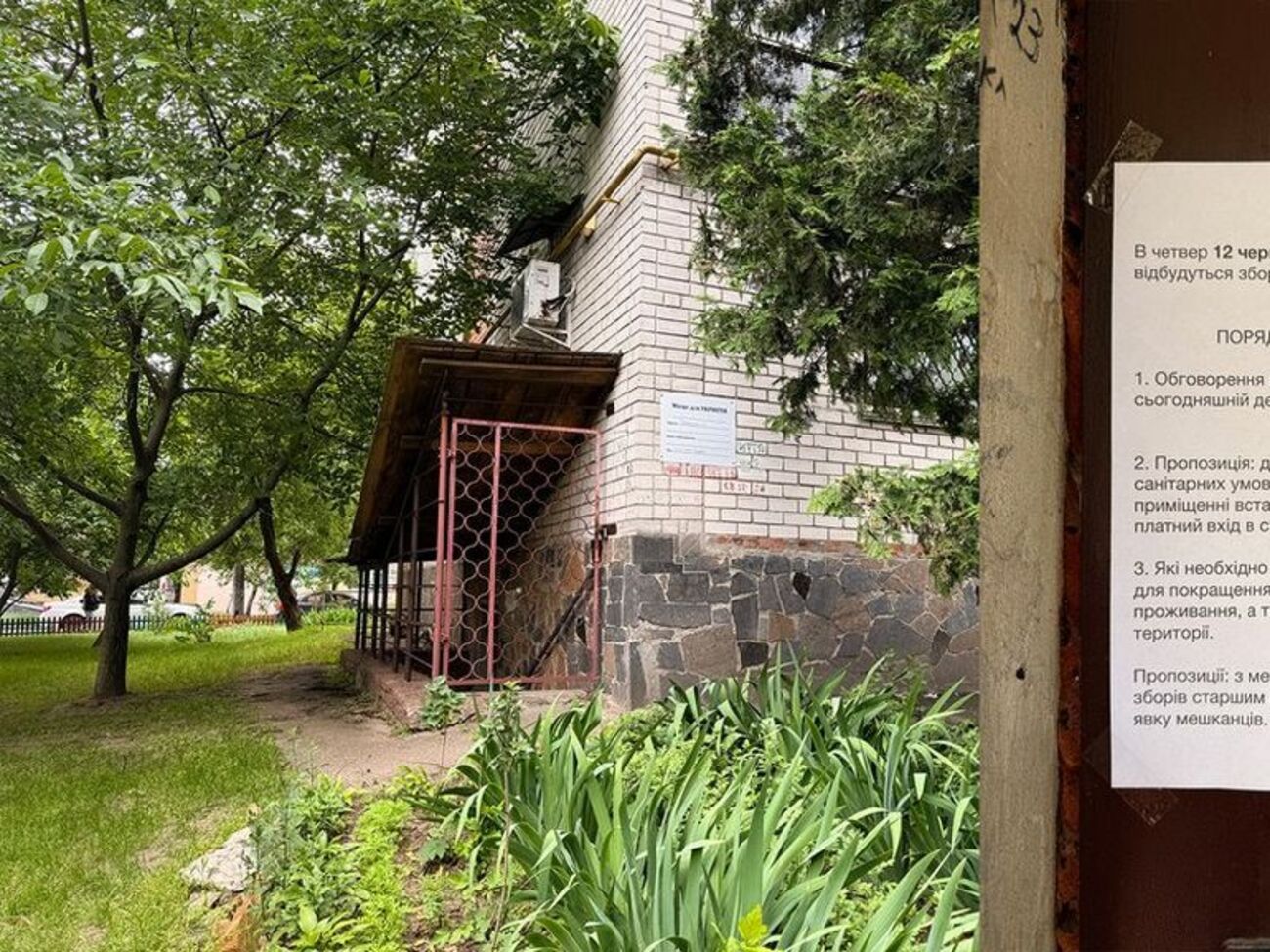 Жители хотели брать плату с "чужих"