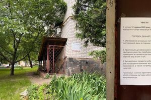 Жители хотели брать плату с "чужих"