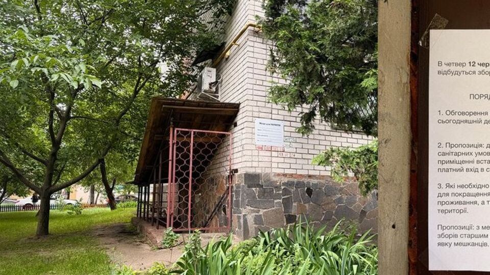 Жители хотели брать плату с "чужих"