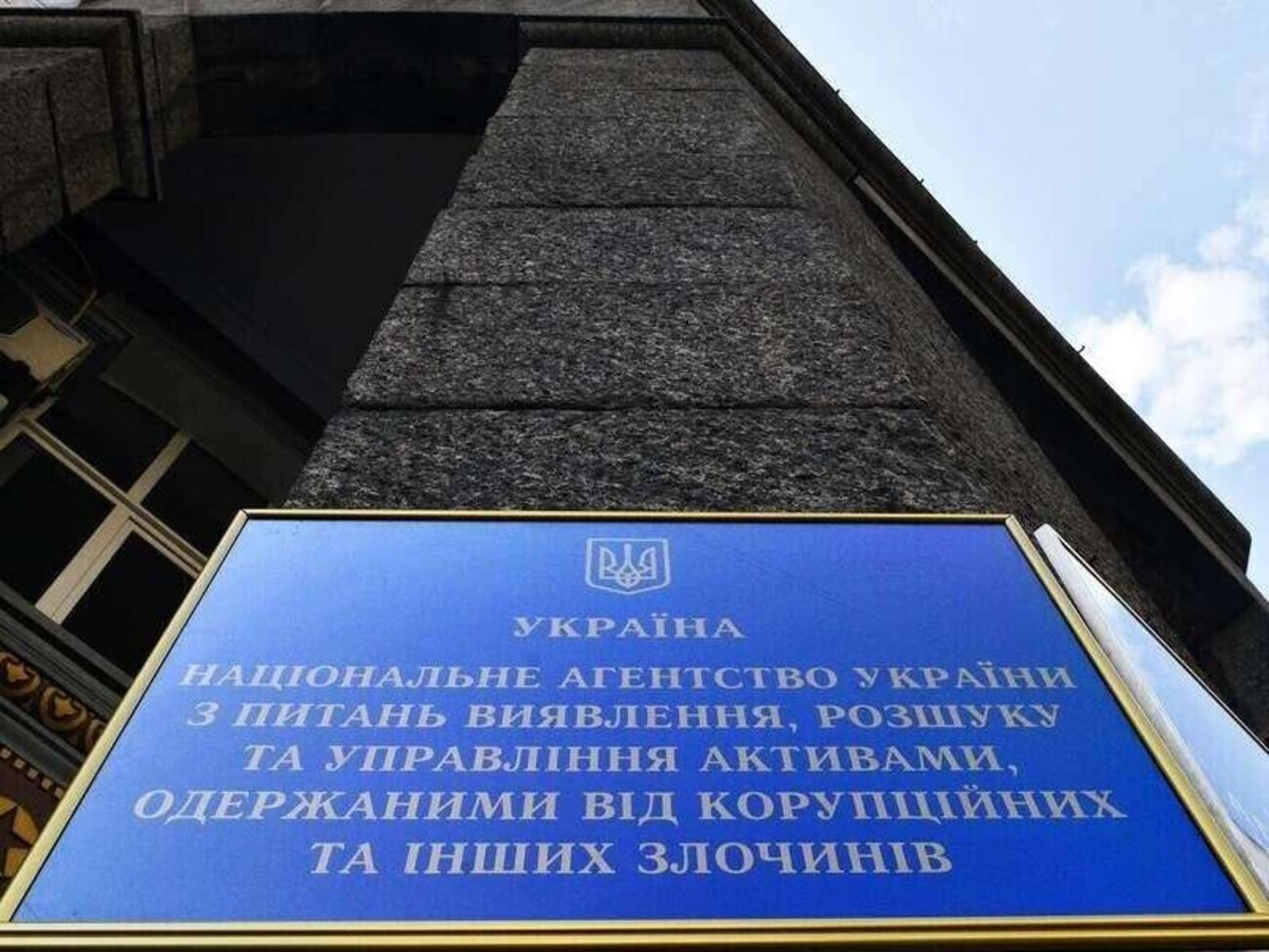 Ухвалення законопроєкту є однією з умов для розблокування фіндопомоги Україні від ЄС на суму 600 млн грн
