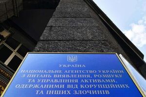 Ухвалення законопроєкту є однією з умов для розблокування фіндопомоги Україні від ЄС на суму 600 млн грн