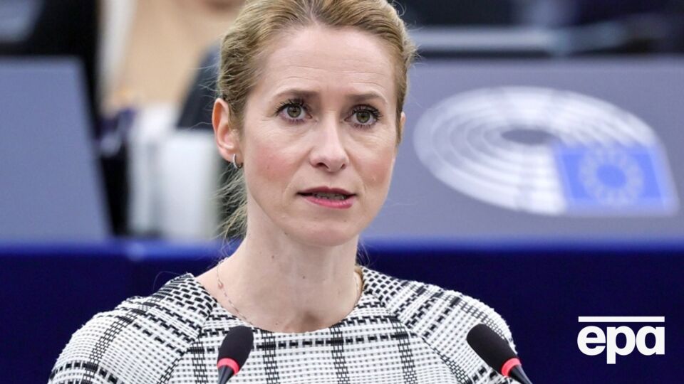 Каллас призвала усилить помощь Украине