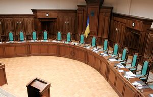 У КСУ заявили, що немає кворуму
