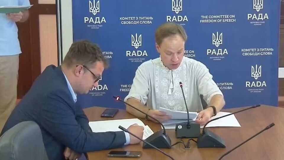 Члени комітету ВР ухвалили рішення звернутися до Нацради й Національної поліції, повідомили "Факти"