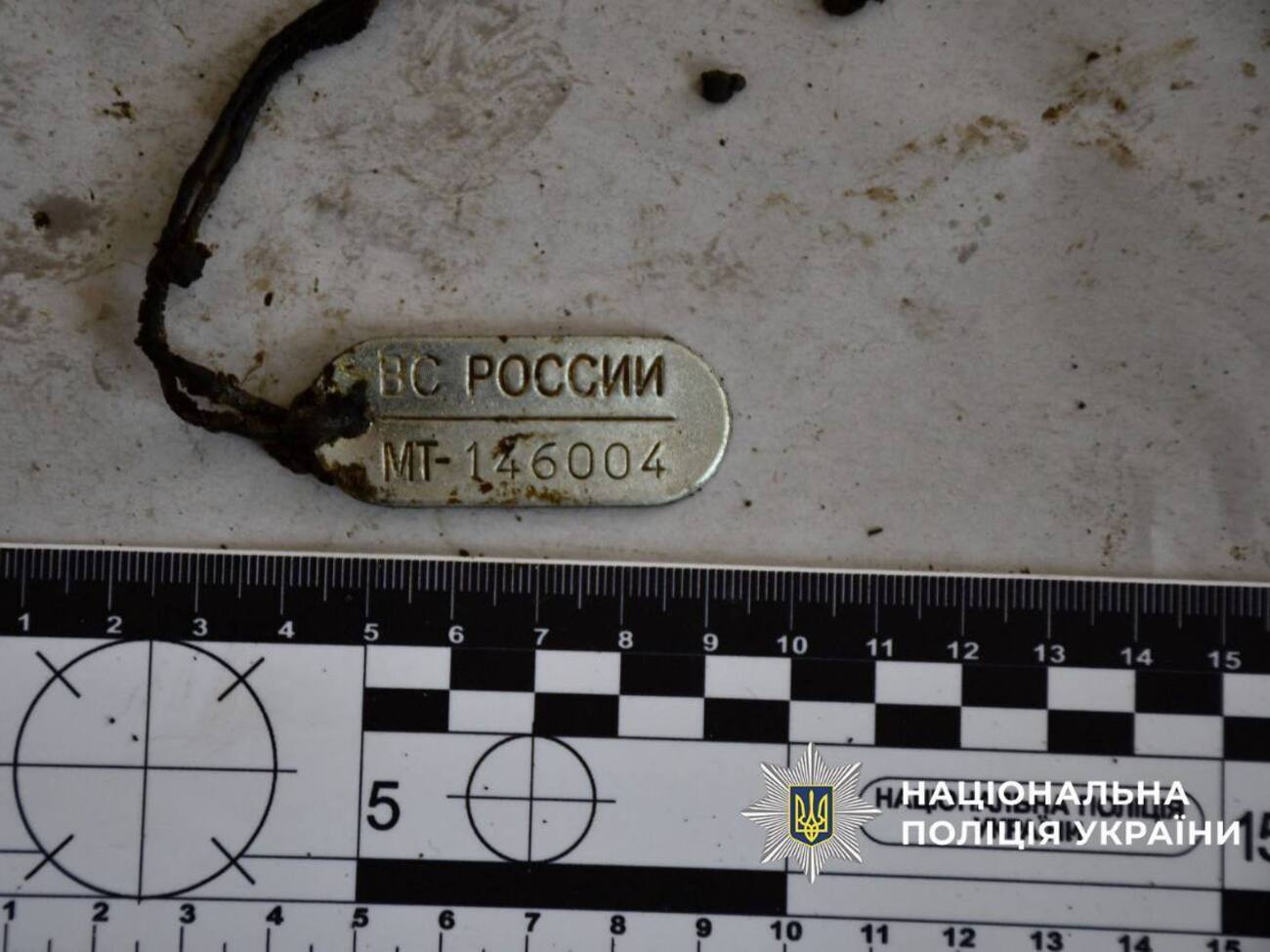 На одному з тіл, які передала РФ, знайшли російський жетон