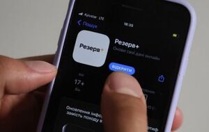 Застосунок працює тільки з даними, добровільно наданими користувачами