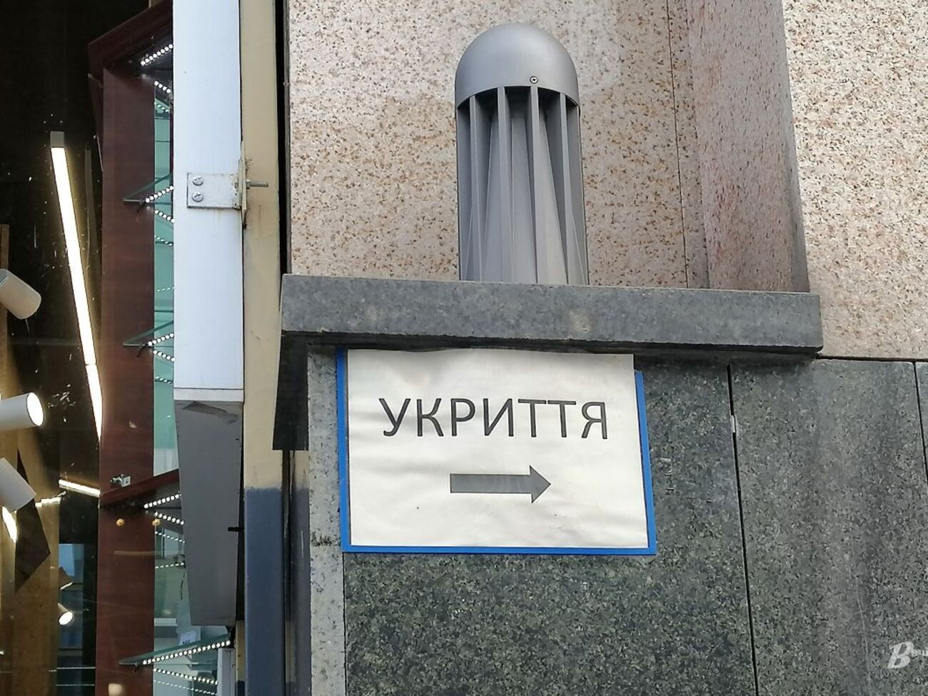 Ни мэр, ни Киевский городской совет не могут уволить главу райгосадминистрации, подчеркнул Емец