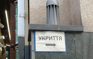 Ни мэр, ни Киевский городской совет не могут уволить главу райгосадминистрации, подчеркнул Емец