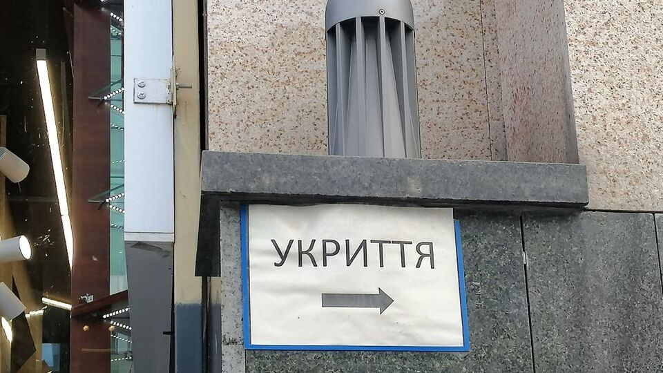 Ни мэр, ни Киевский городской совет не могут уволить главу райгосадминистрации, подчеркнул Емец