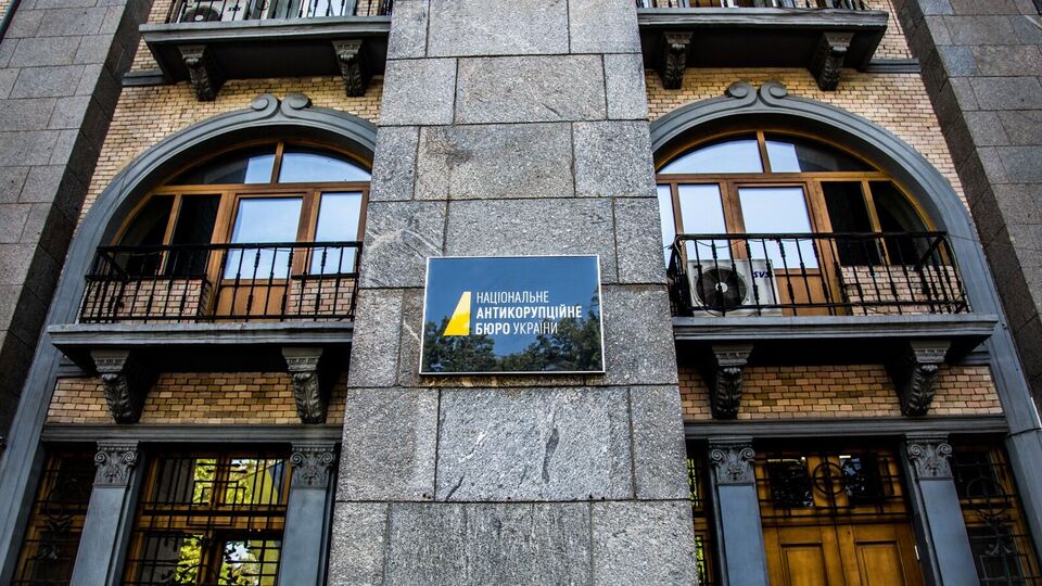 Фамилию уволенного назвал общественный контролер НАБУ