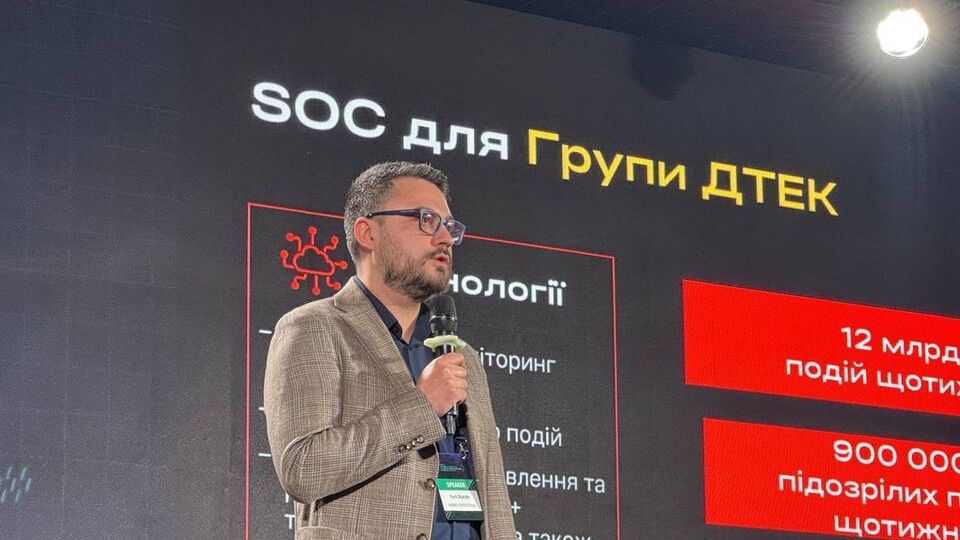 Head of Cybersecurity MODUS X Юрий Шатило: Атака еще только зарождается, а специалист уже видит ее вероятность и потенциальное влияние