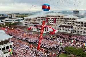 В КНДР открыли туристическую базу