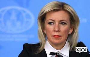 Захарова высказалась о спецтрибунале