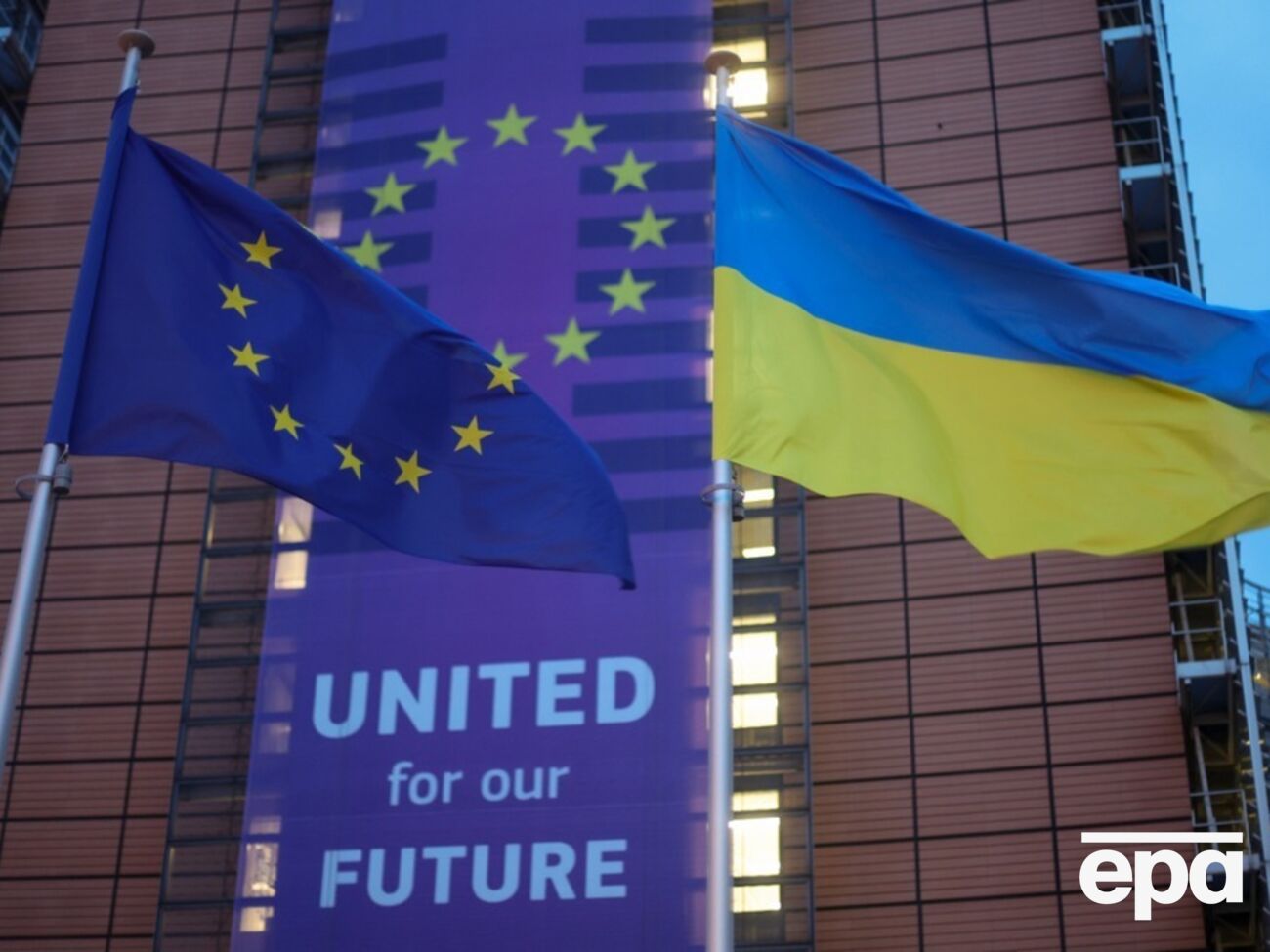 Евросовет назвал сумму помощи Украине