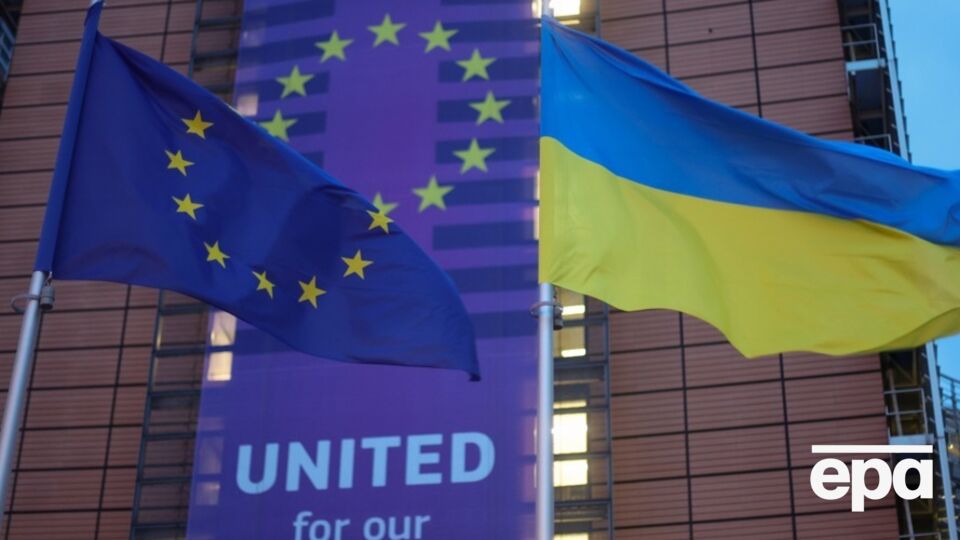 Єврорада назвала суму допомоги Україні